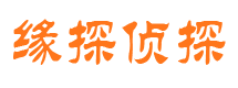 上犹寻人公司